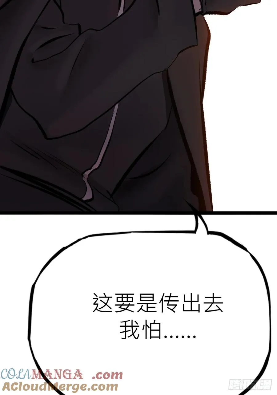 虫 第13页