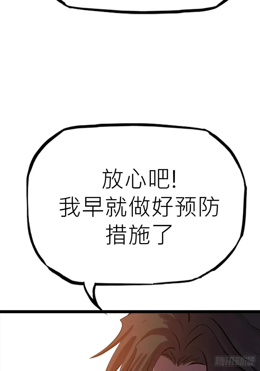 虫 第14页