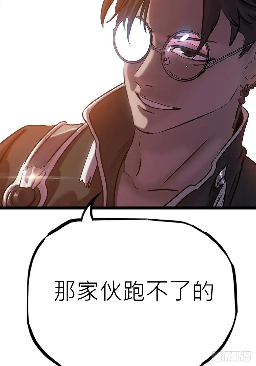 虫 第15页