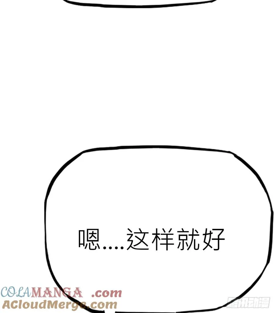 虫 第16页