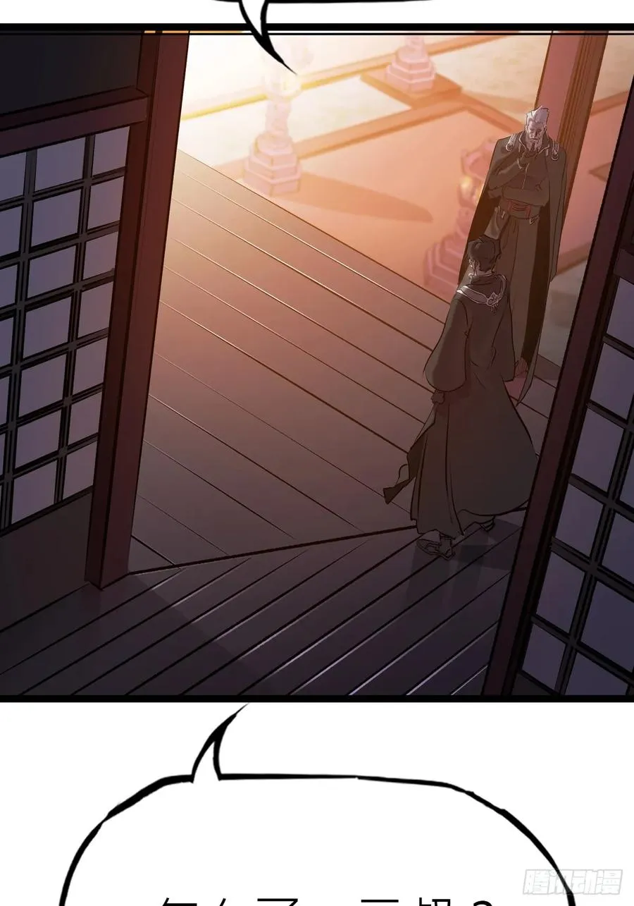 虫 第17页