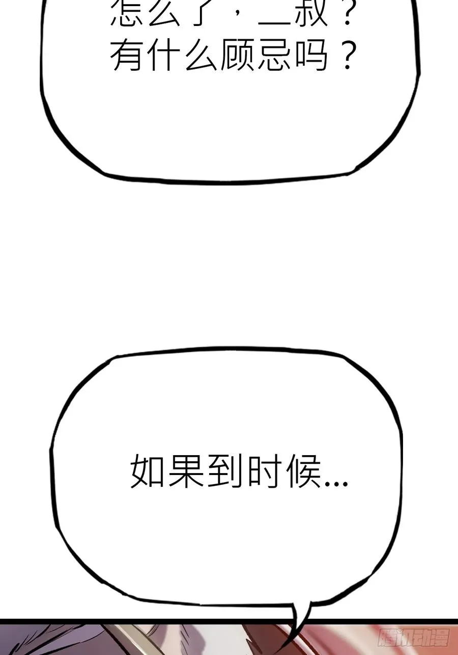 虫 第18页