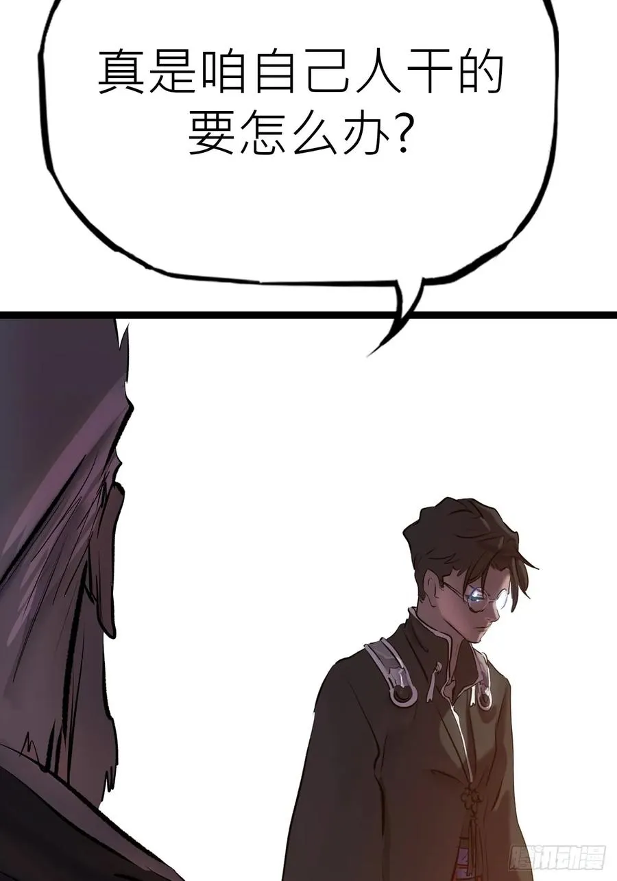 虫 第20页