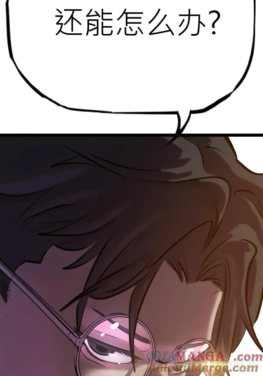虫 第22页