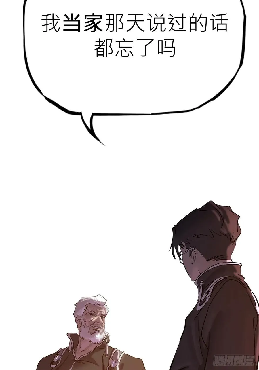 虫 第24页