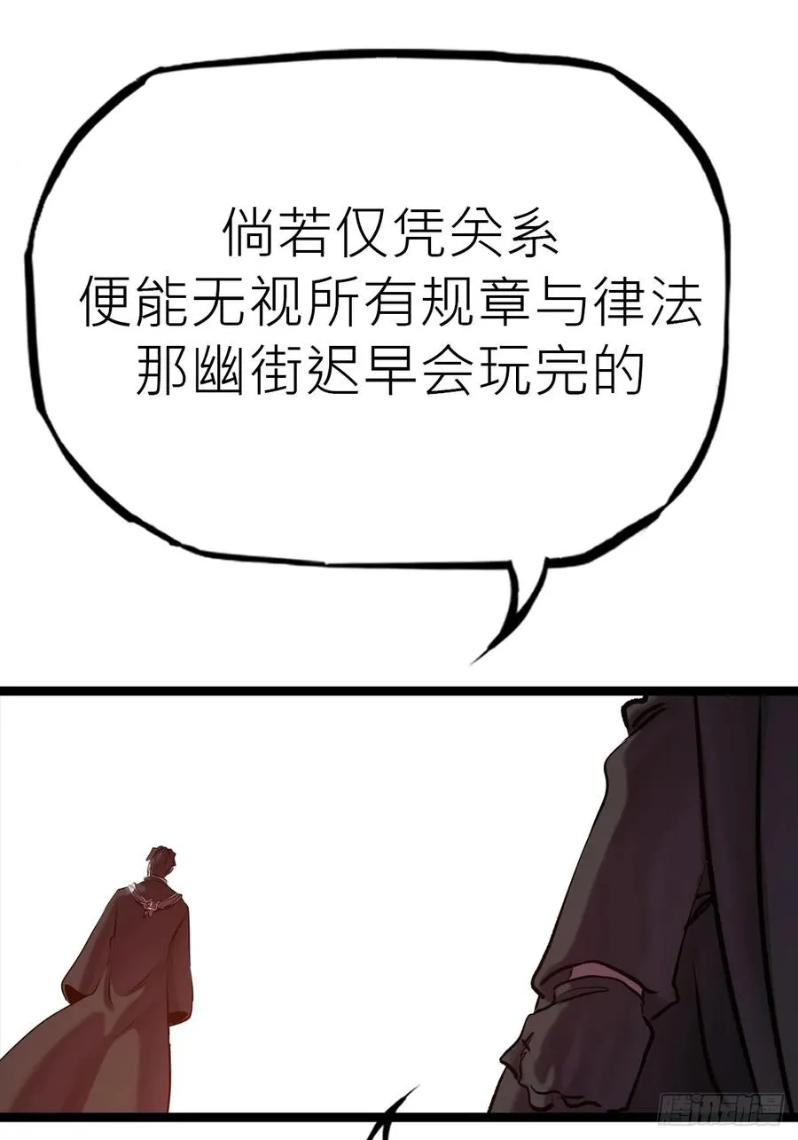 虫 第26页