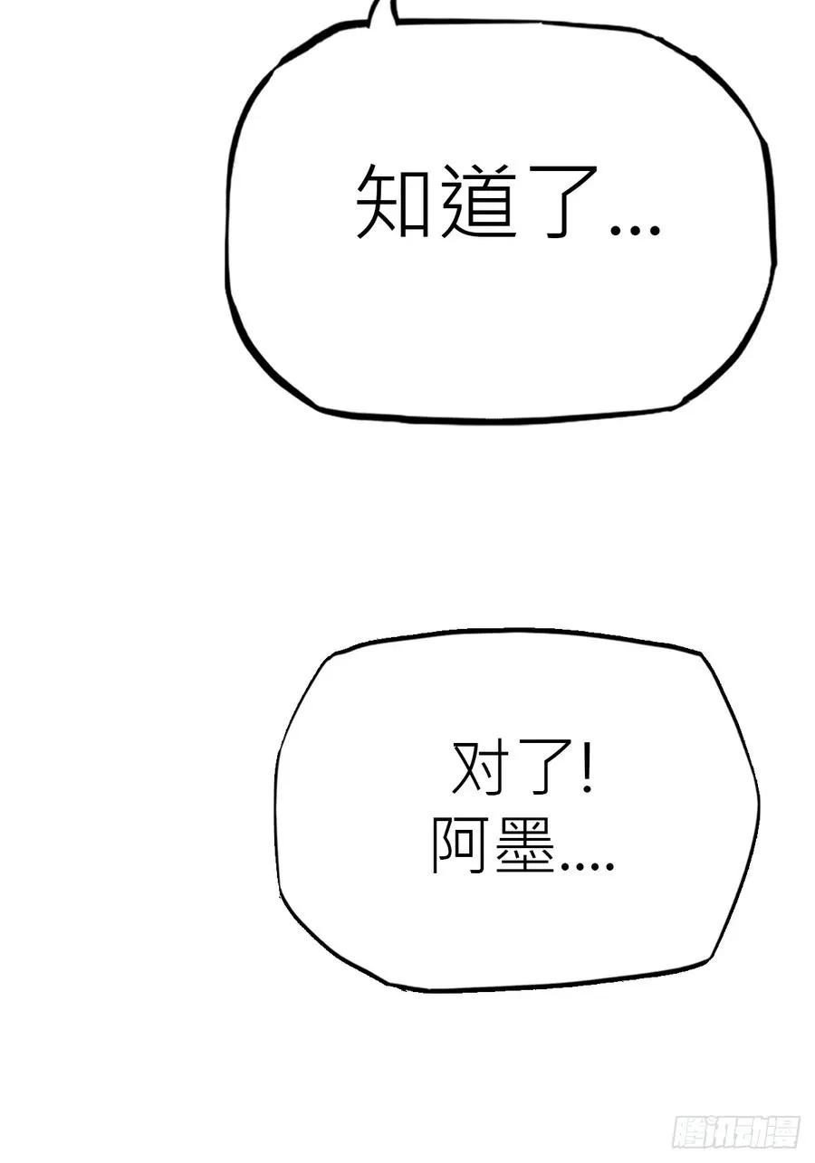 虫 第27页