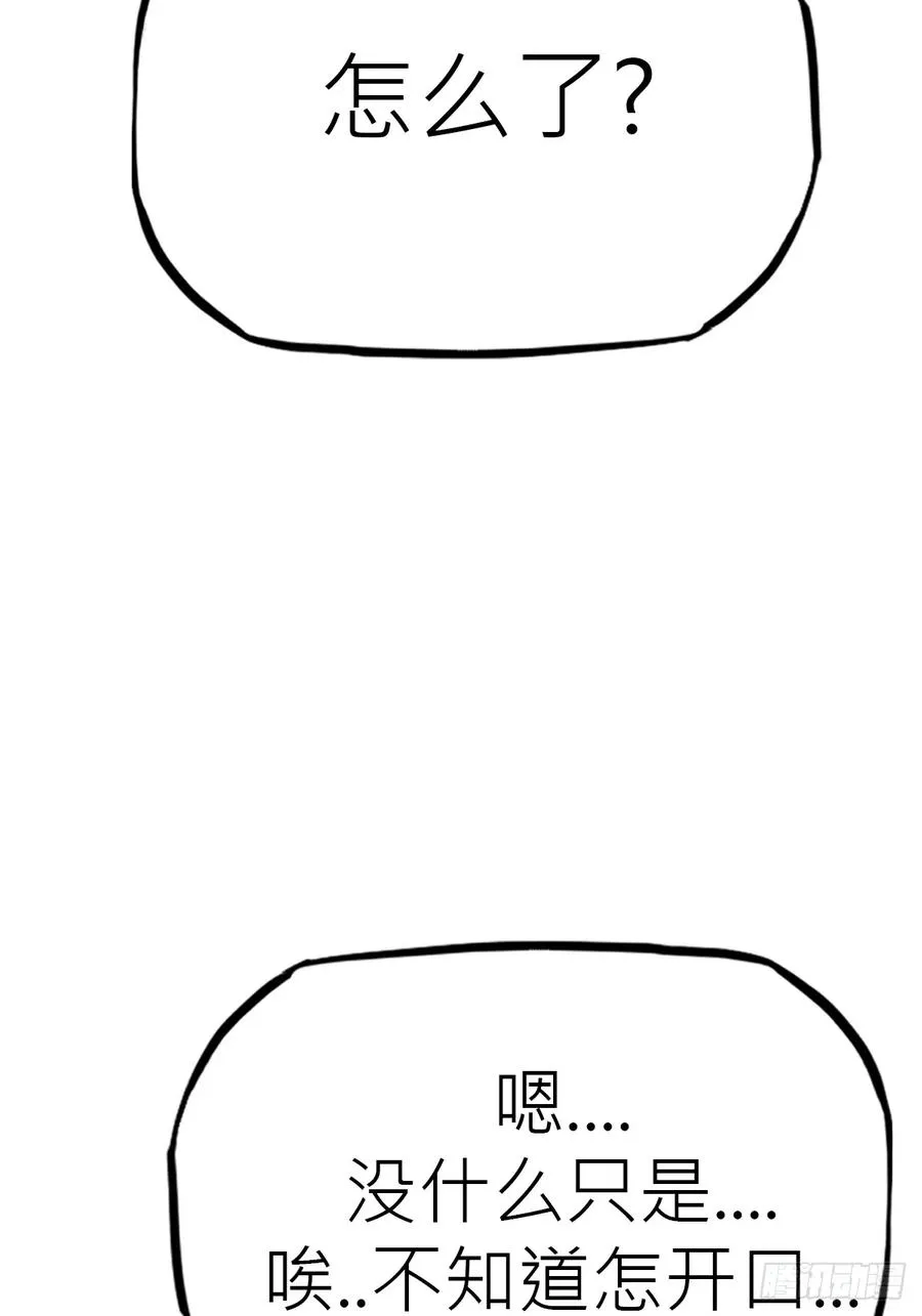 虫 第29页