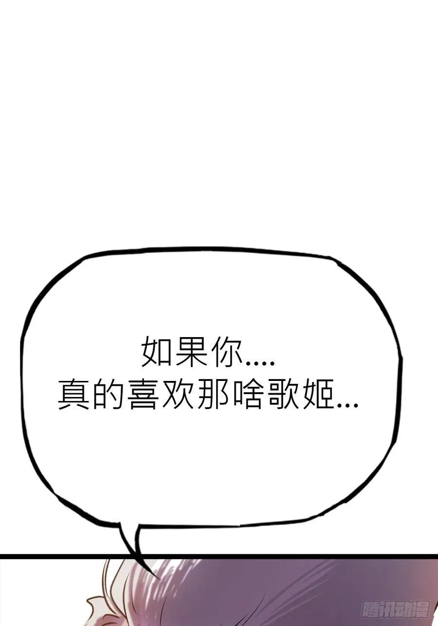 虫 第33页
