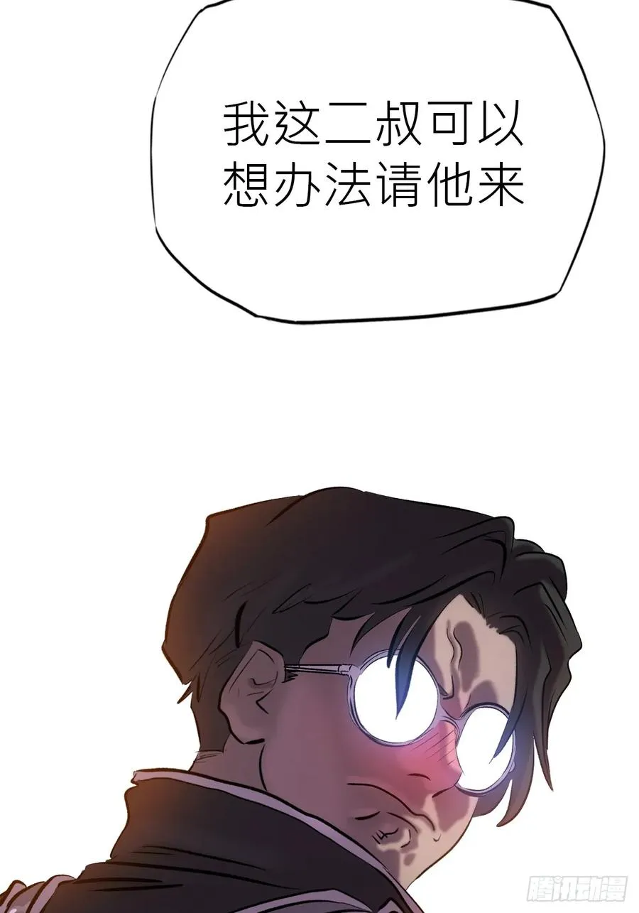 虫 第35页