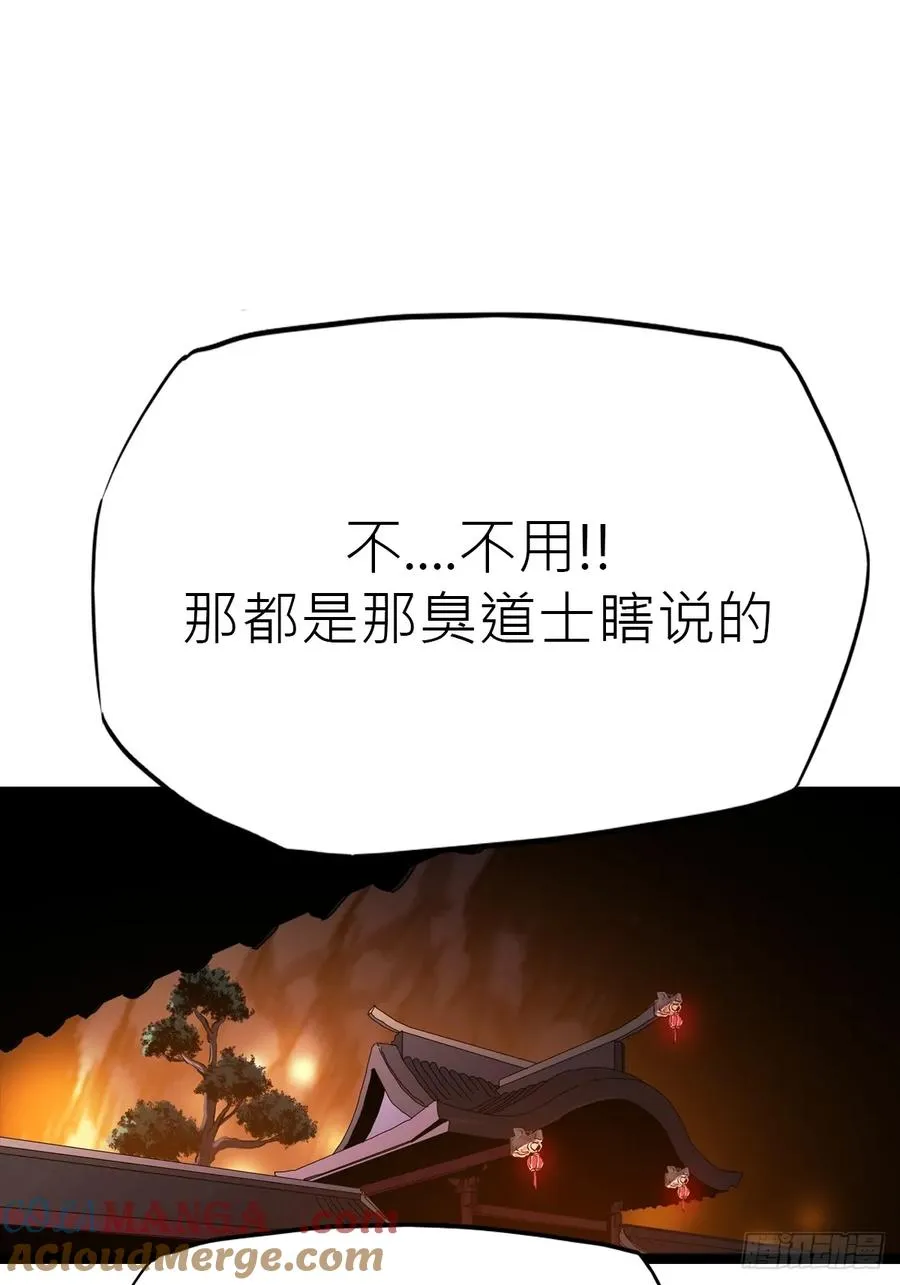 虫 第37页