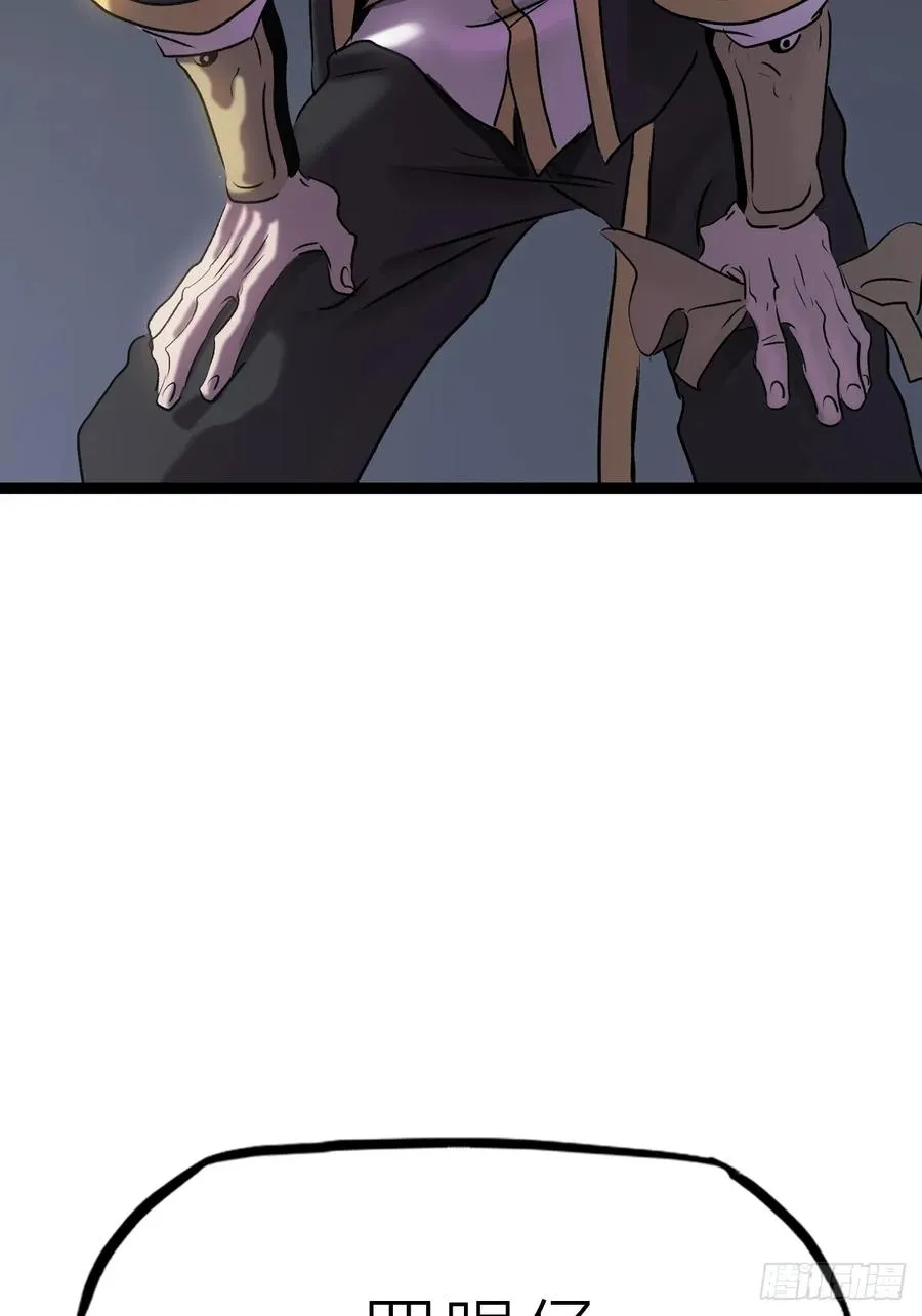 虫 第44页