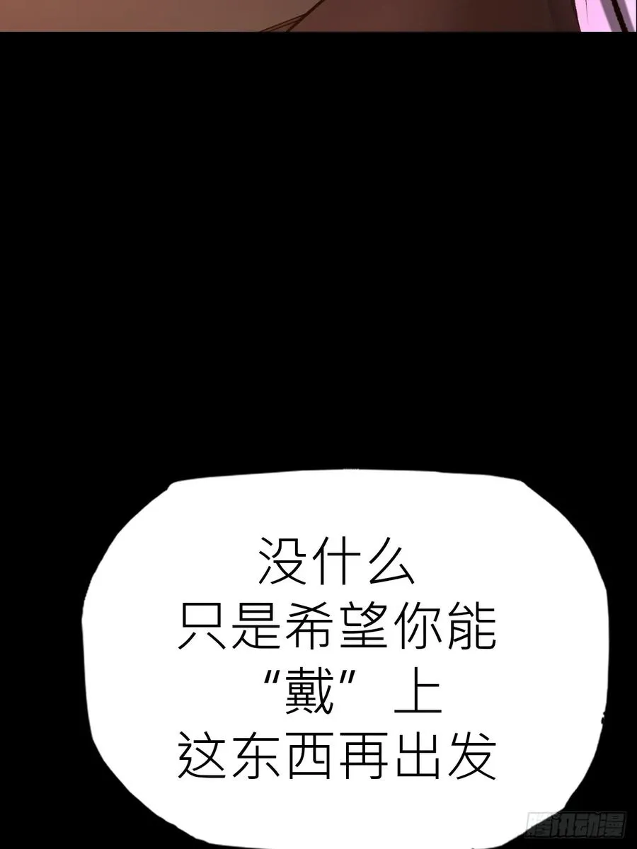 虫 第50页