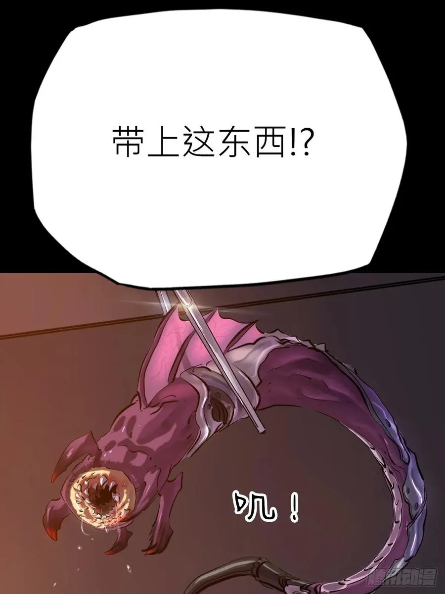 虫 第53页