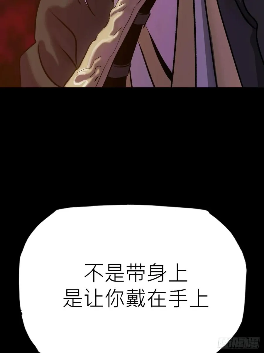 虫 第56页