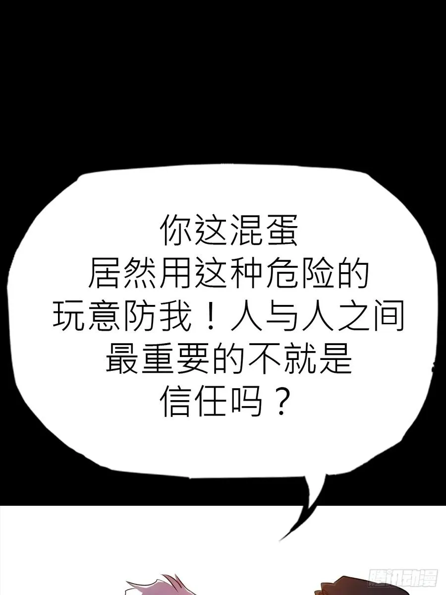 虫 第62页