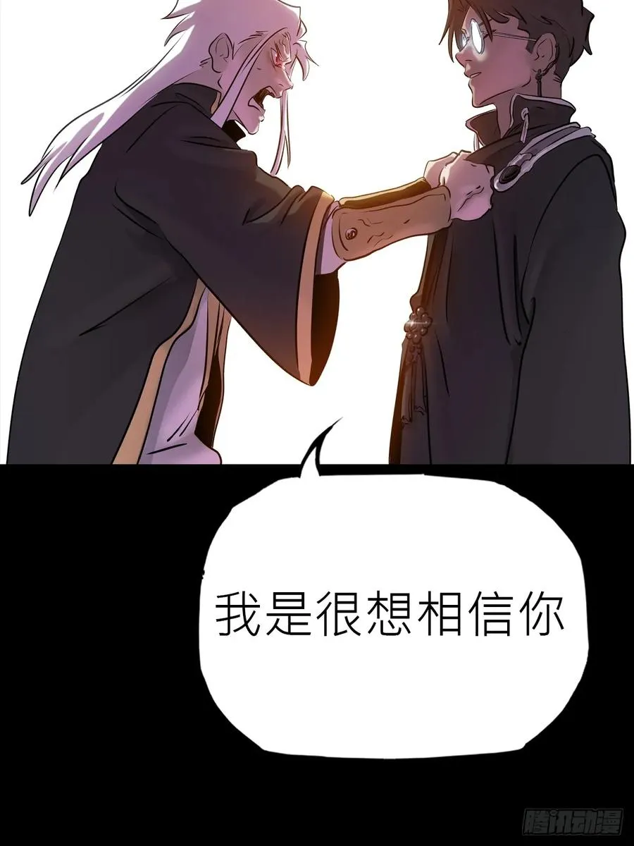 虫 第63页