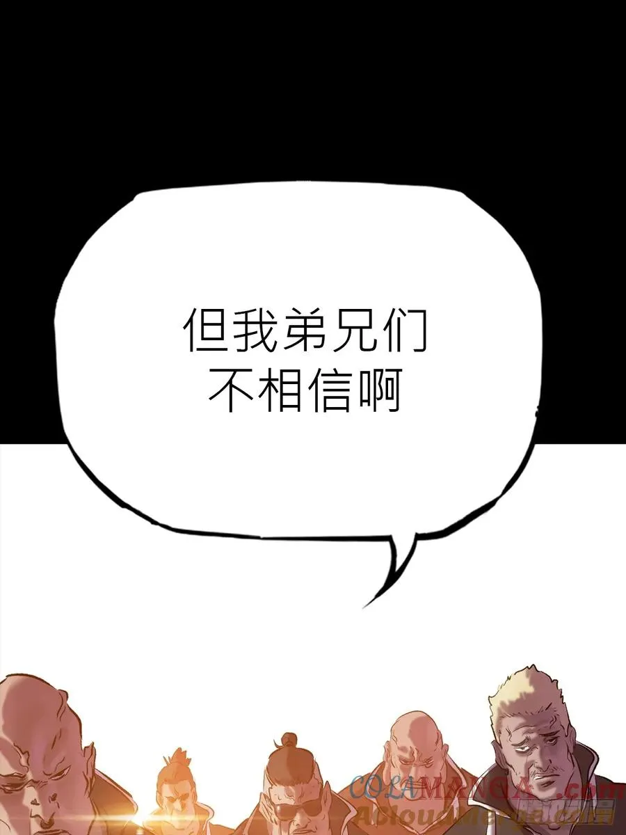 虫 第64页