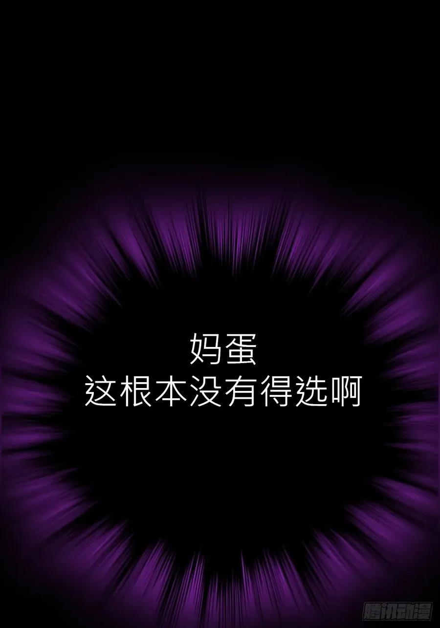 虫 第66页