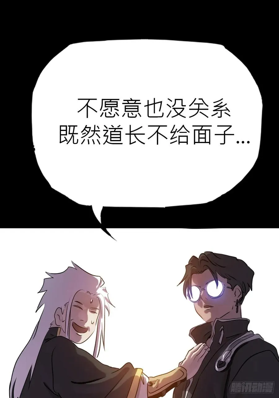 虫 第68页