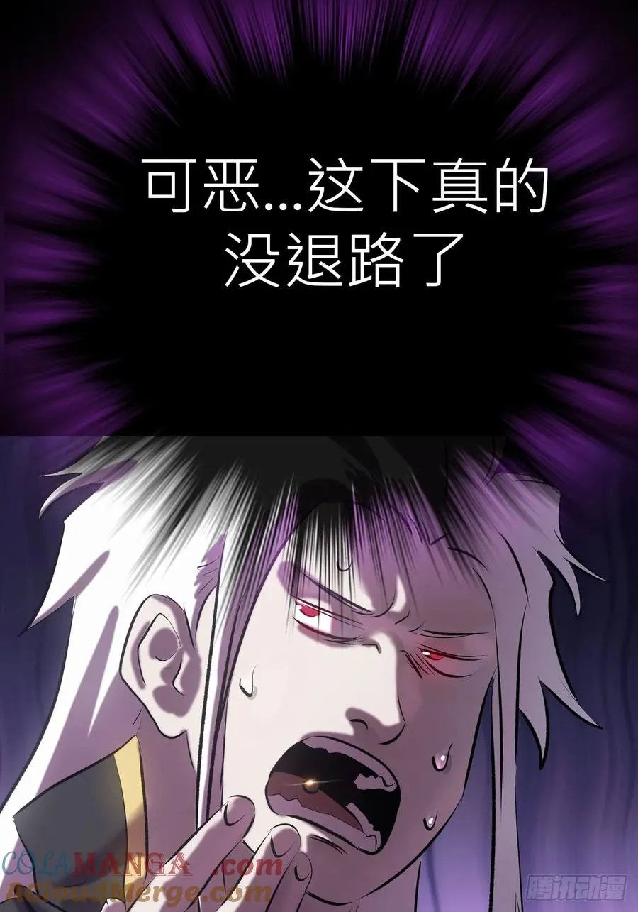 虫 第70页