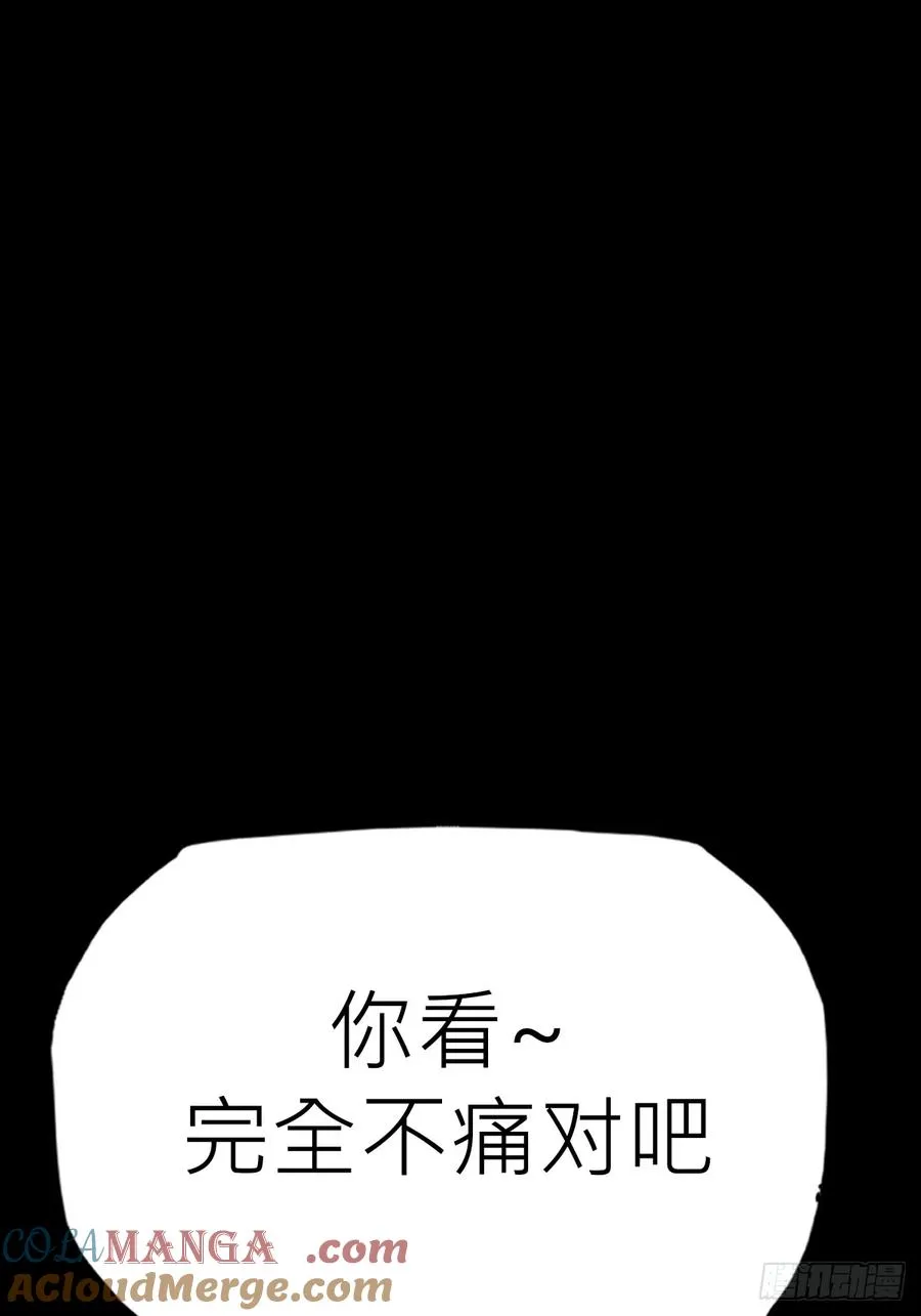 虫 第73页