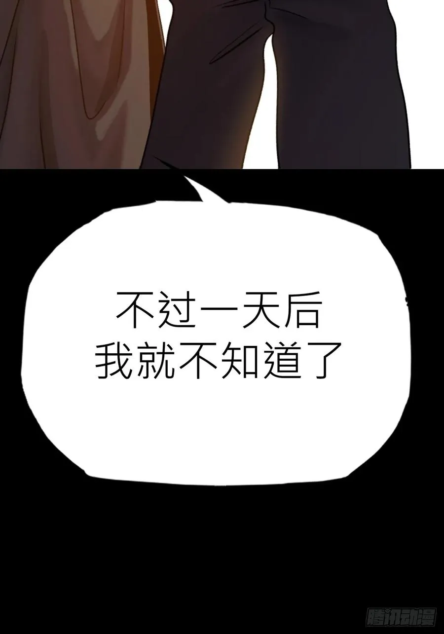 虫 第75页