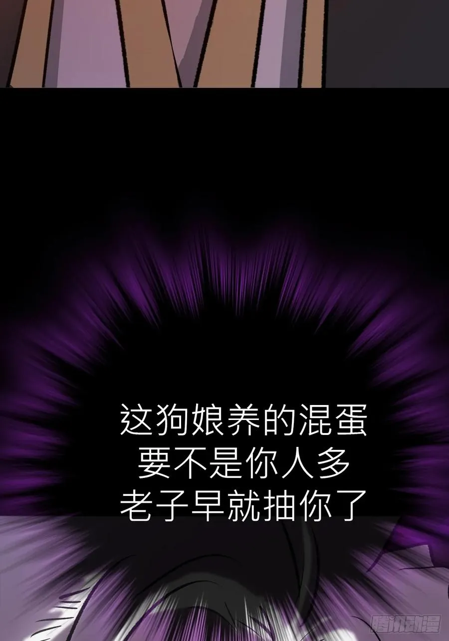 虫 第78页