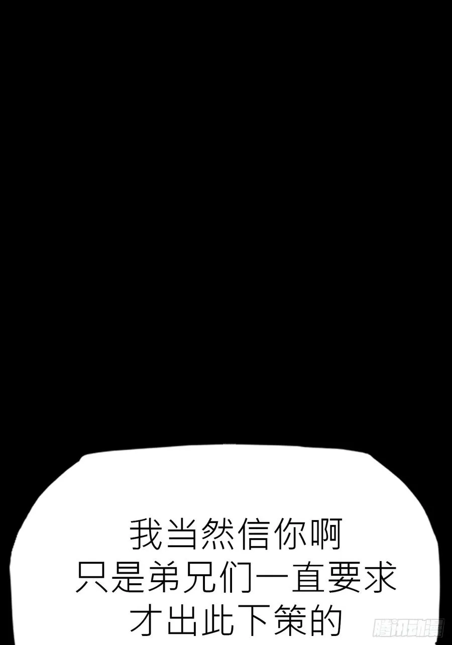虫 第80页