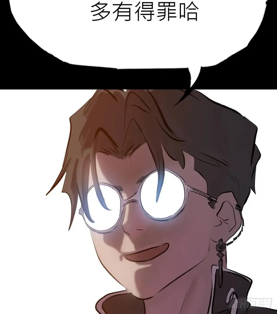 虫 第81页