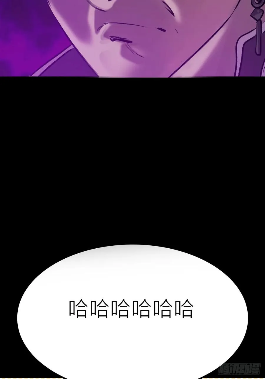 虫 第84页
