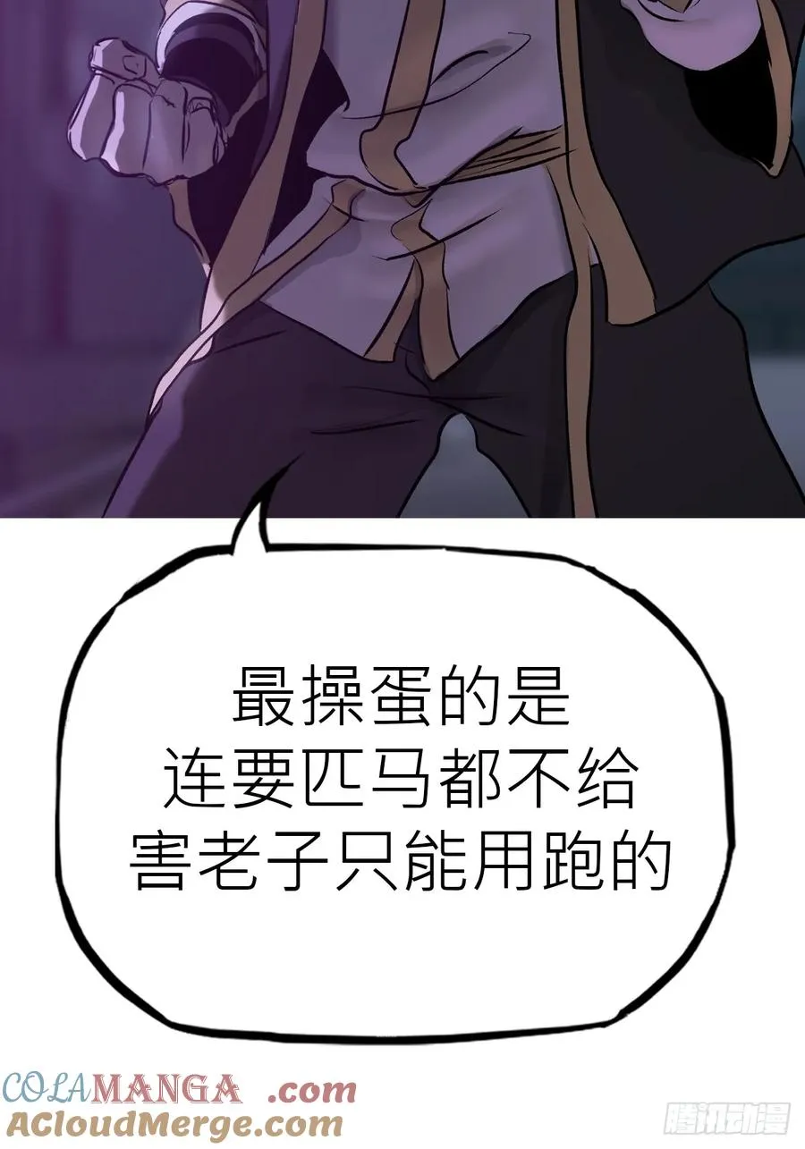 虫 第88页