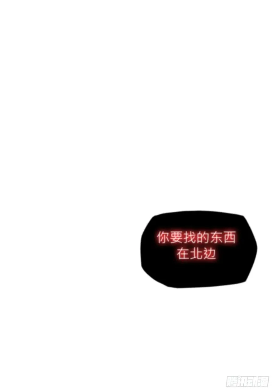 虫 第89页