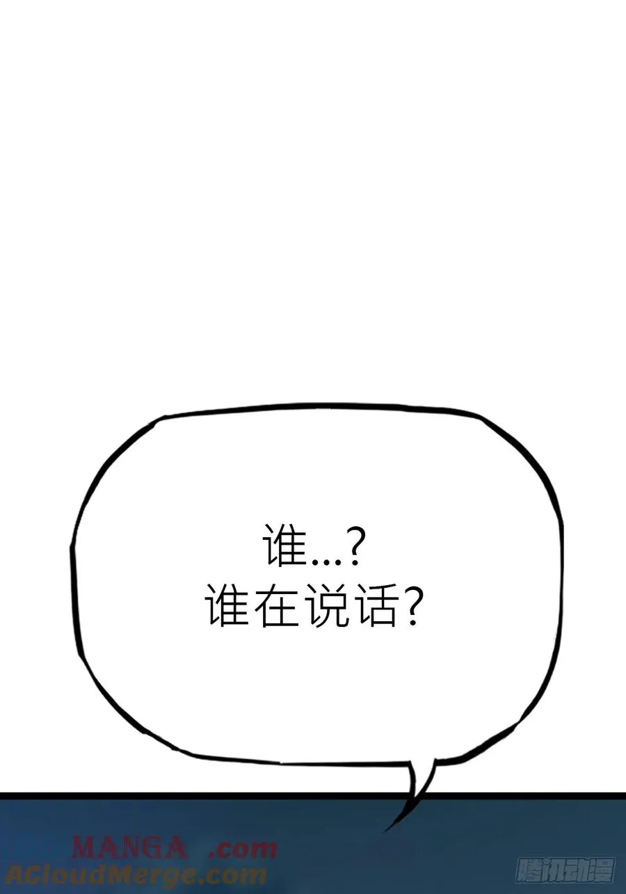 虫 第91页