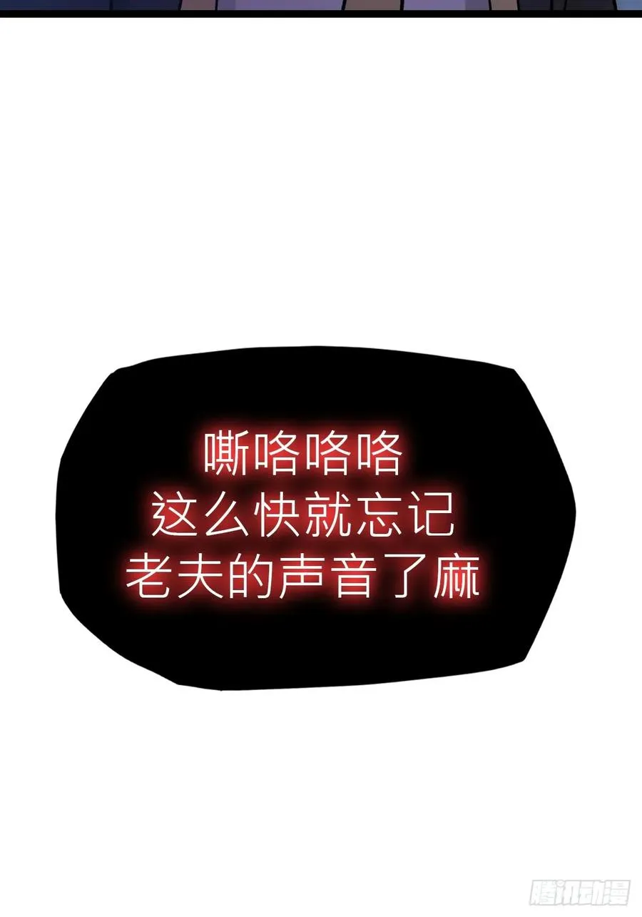 虫 第93页