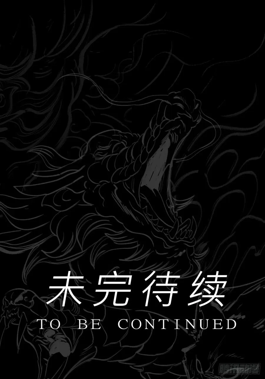虫 第96页