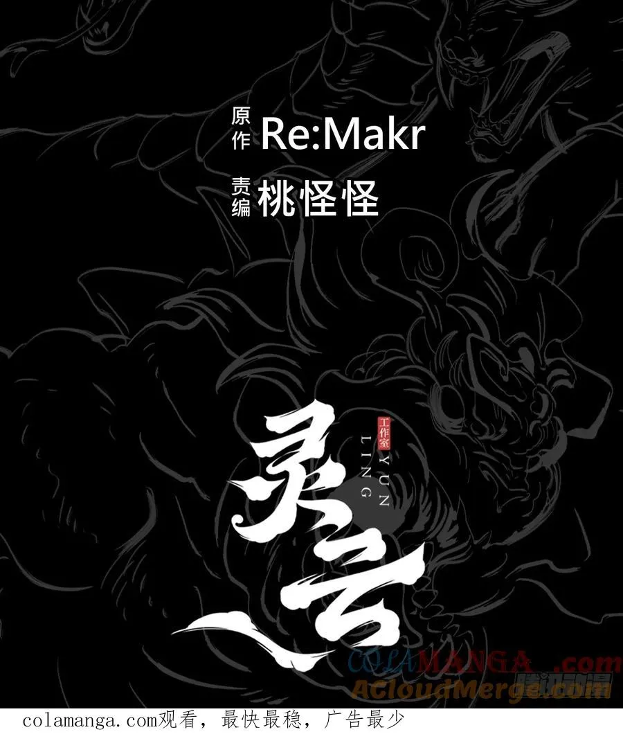 虫 第97页
