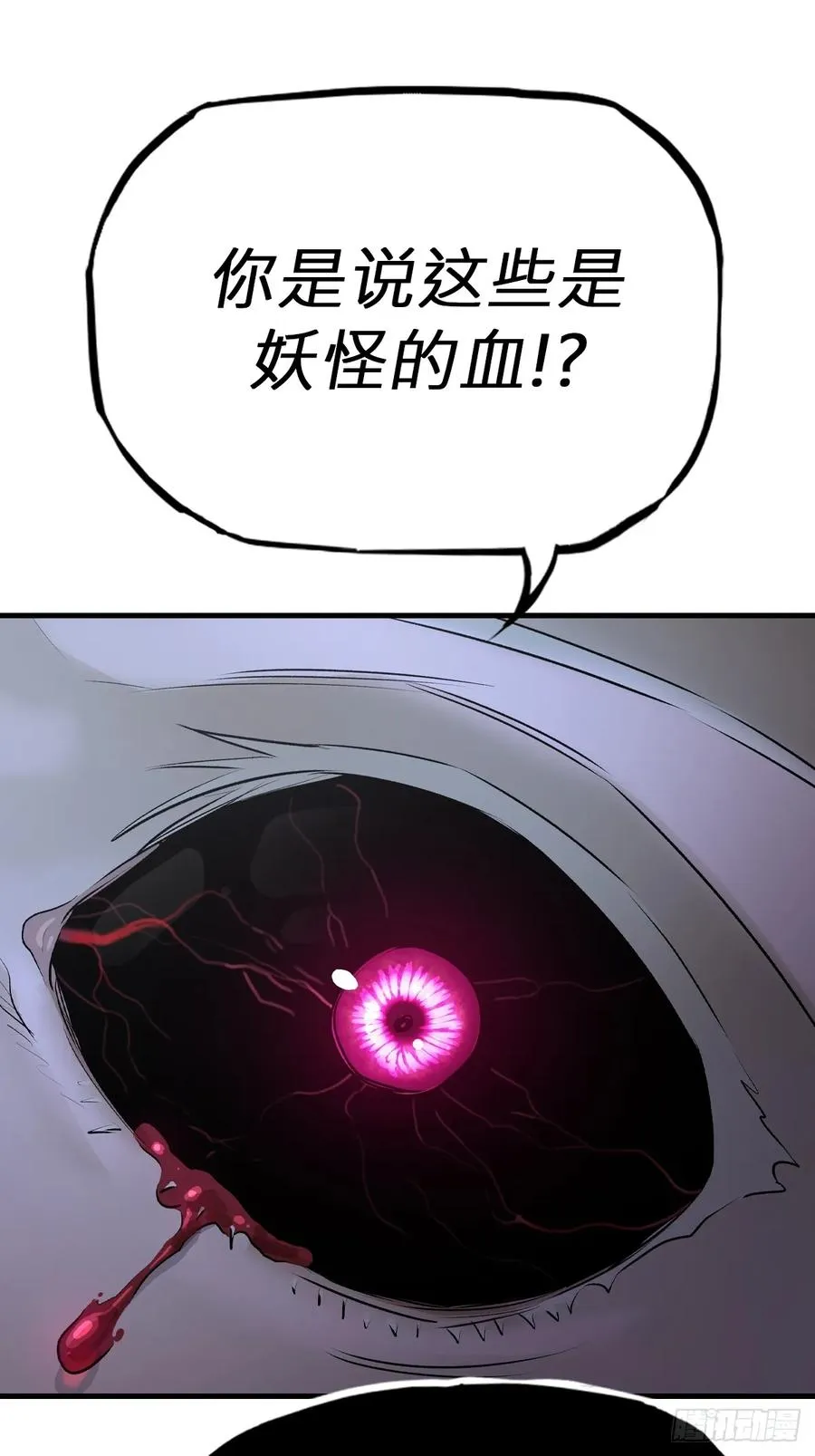 引 第38页