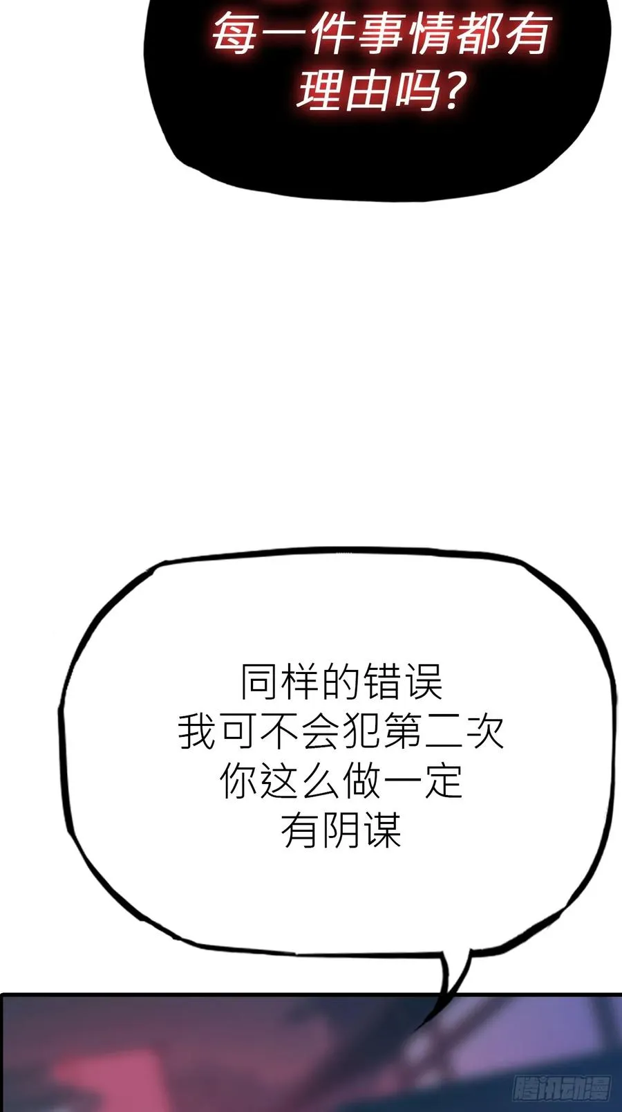 引 第41页