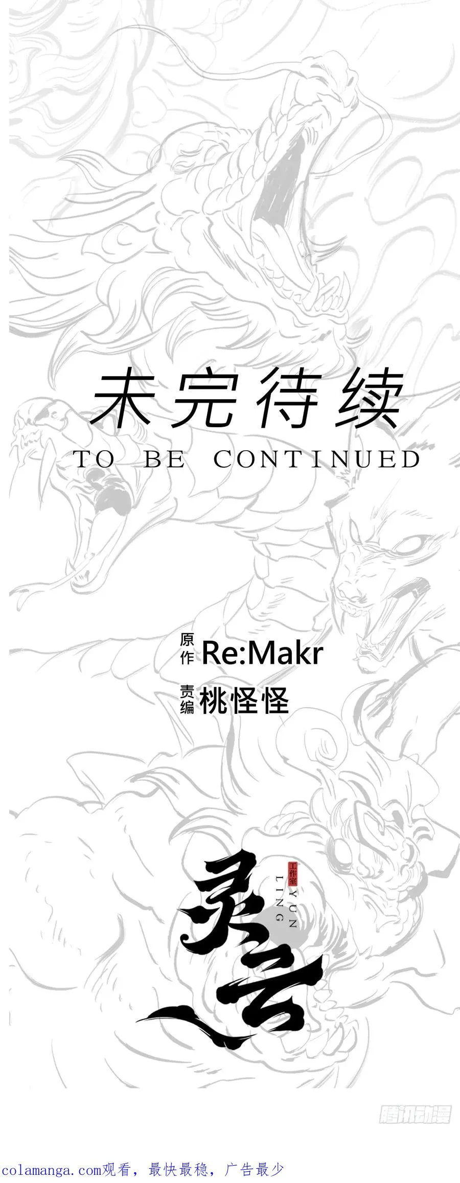 引 第62页