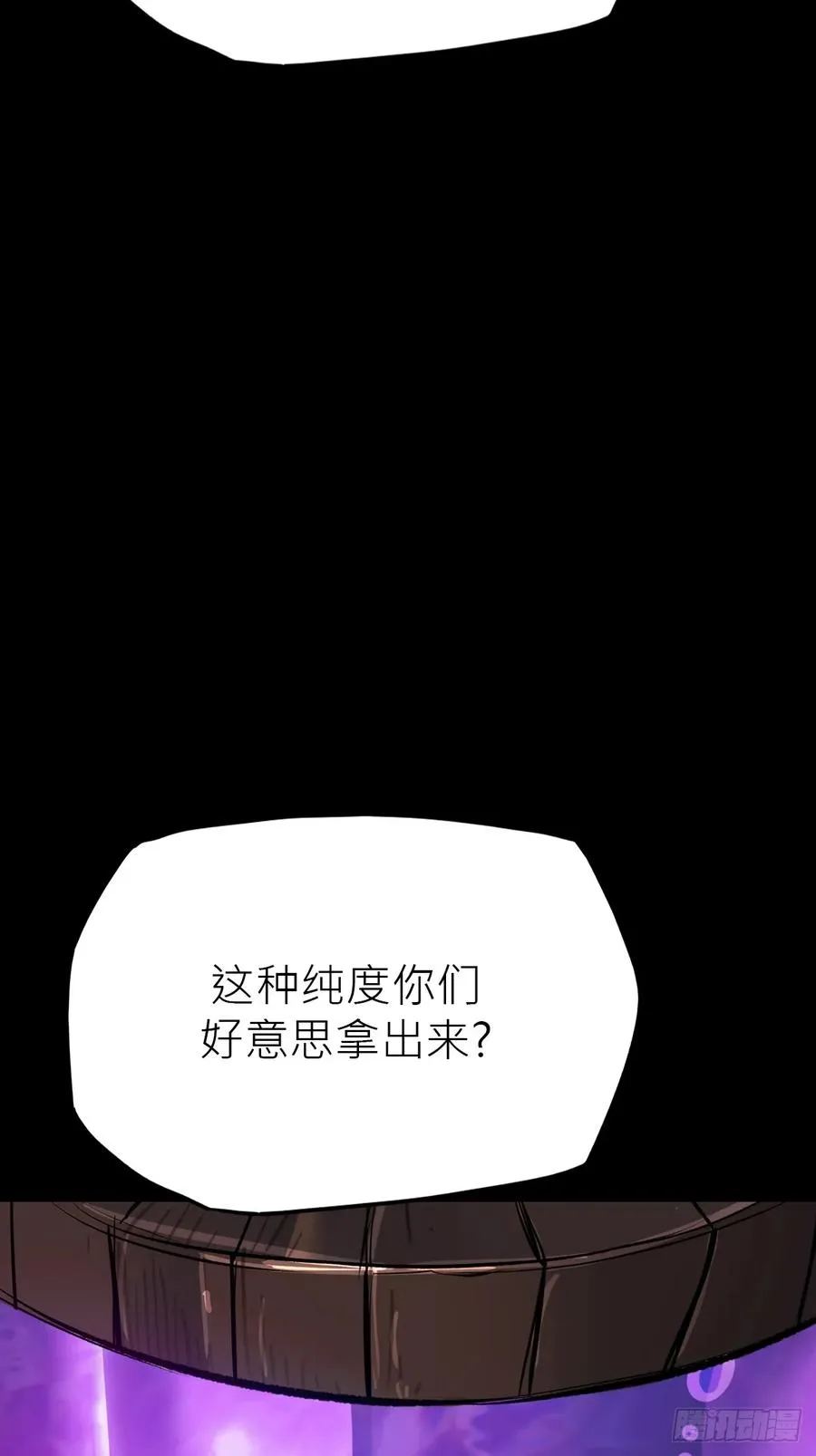 导 第3页