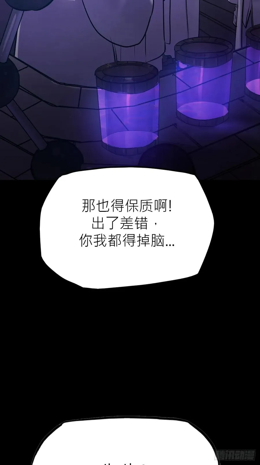 导 第6页