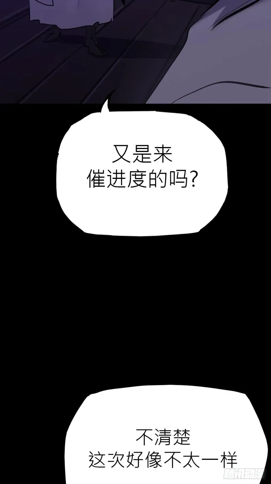 导 第8页