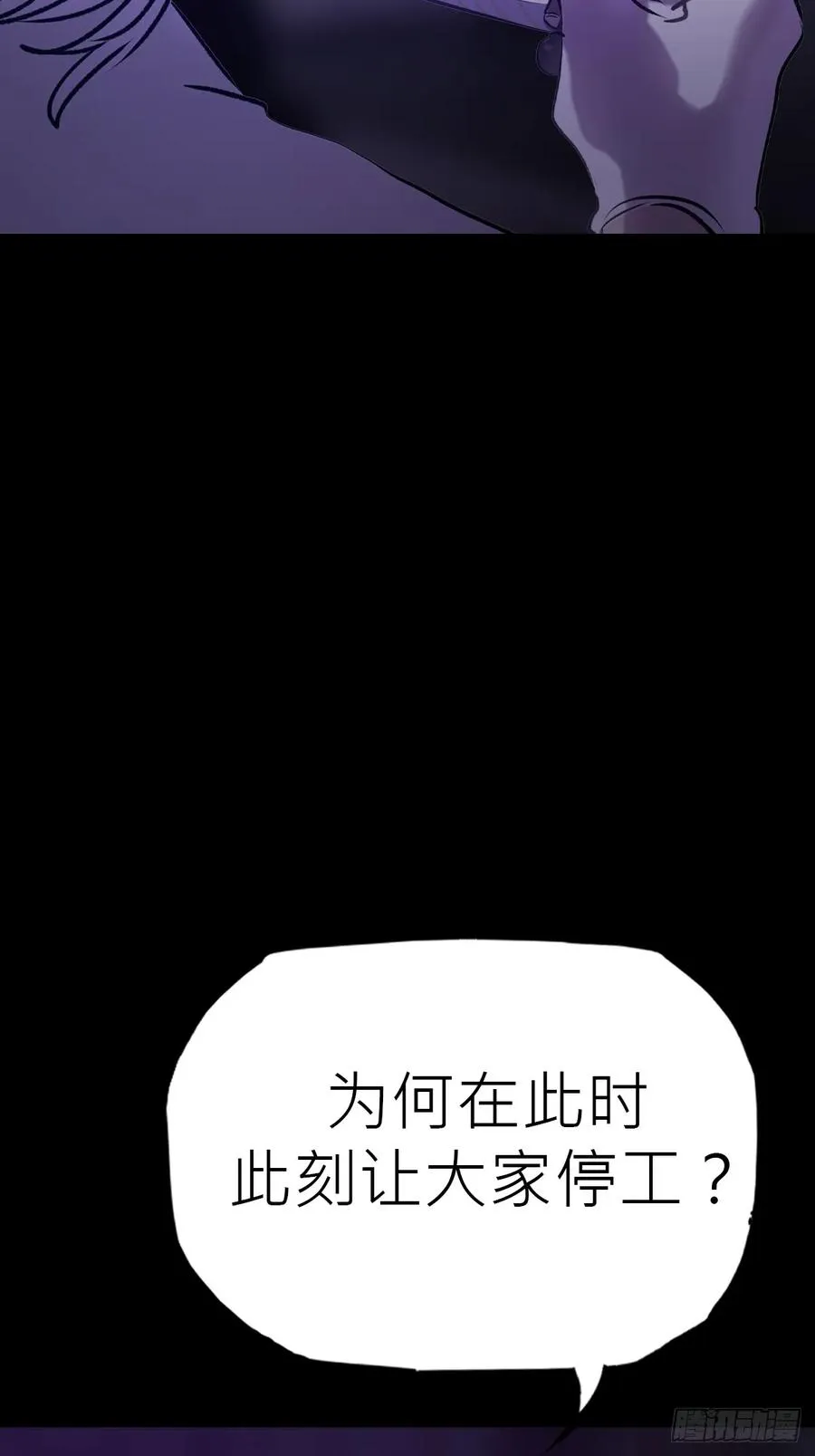 导 第11页