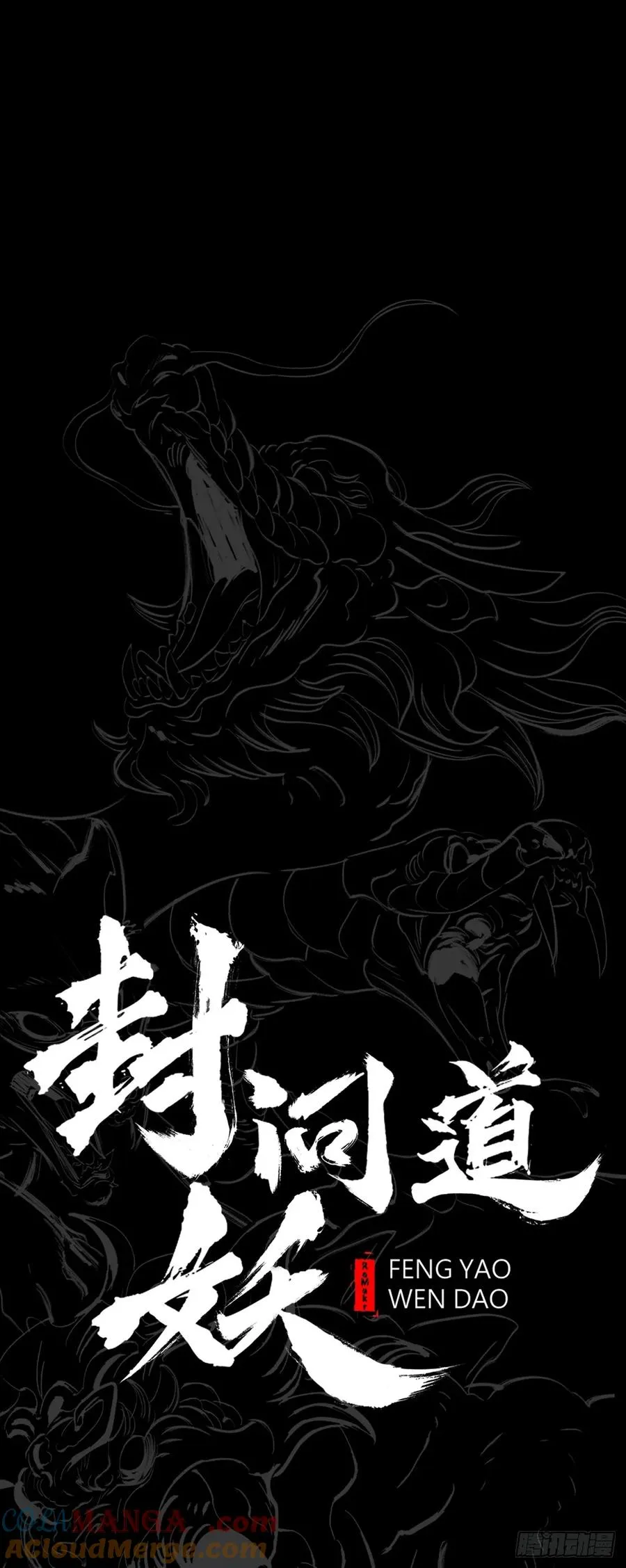 导 第13页