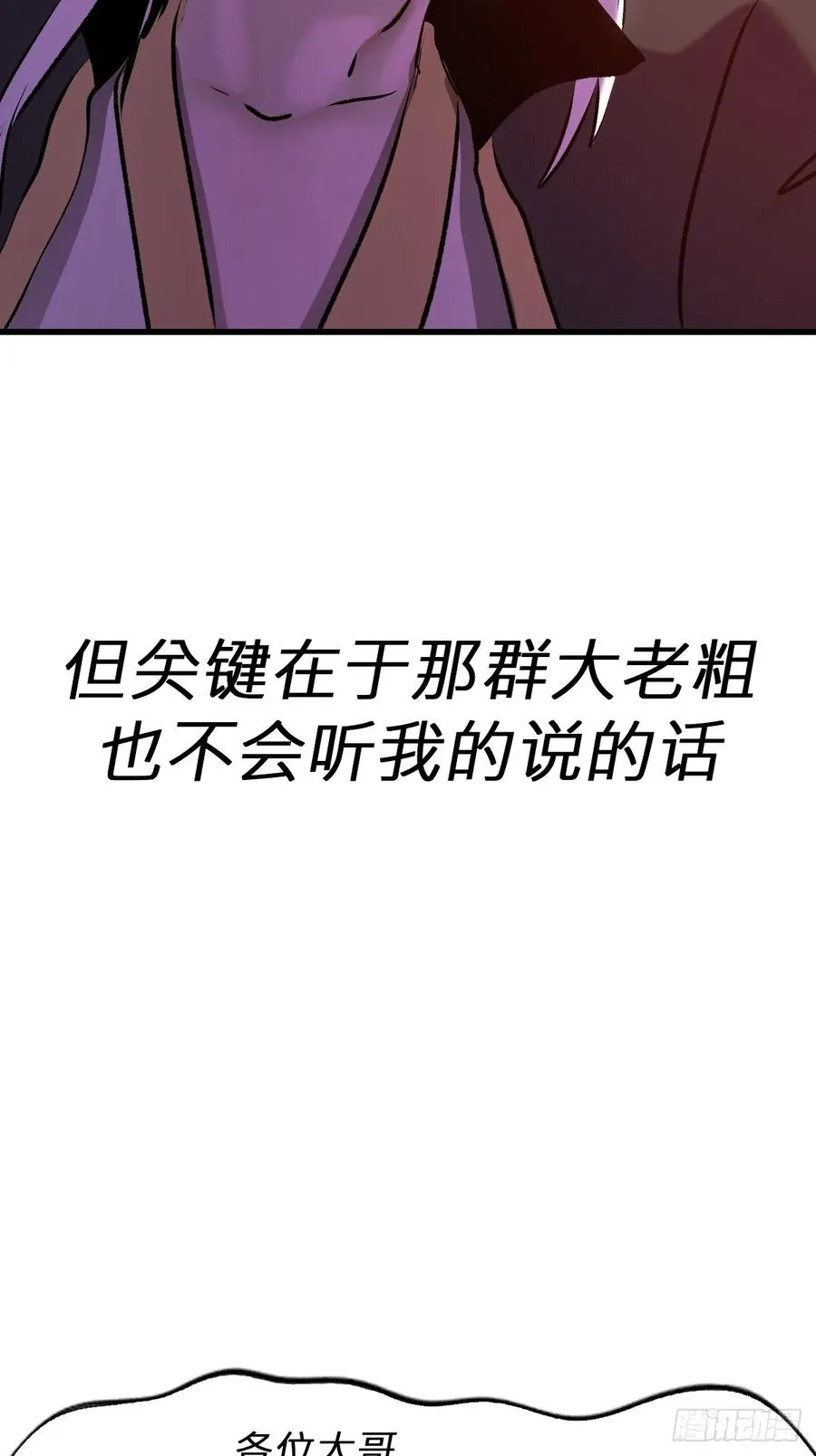 导 第18页