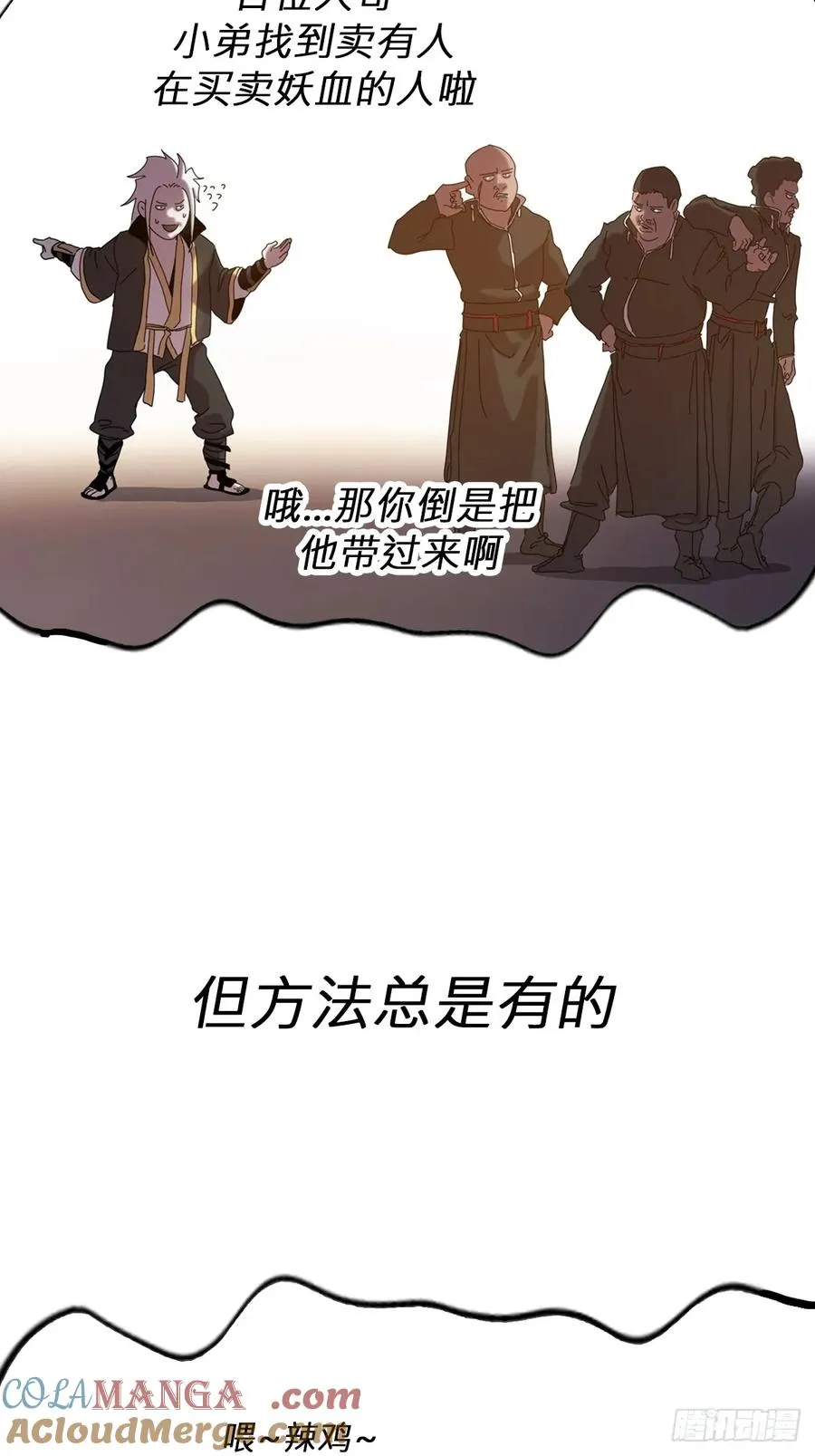 导 第19页