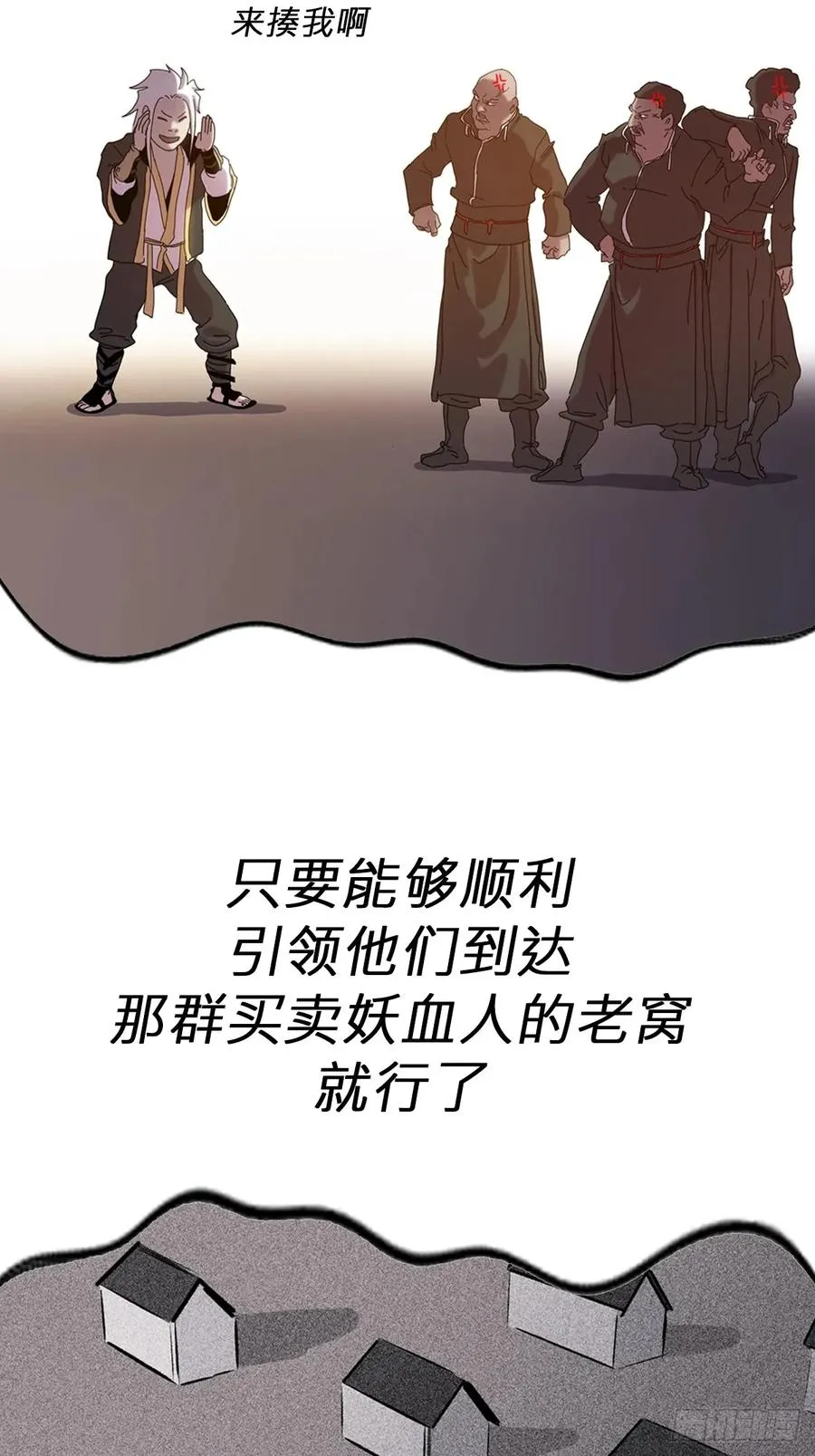 导 第20页