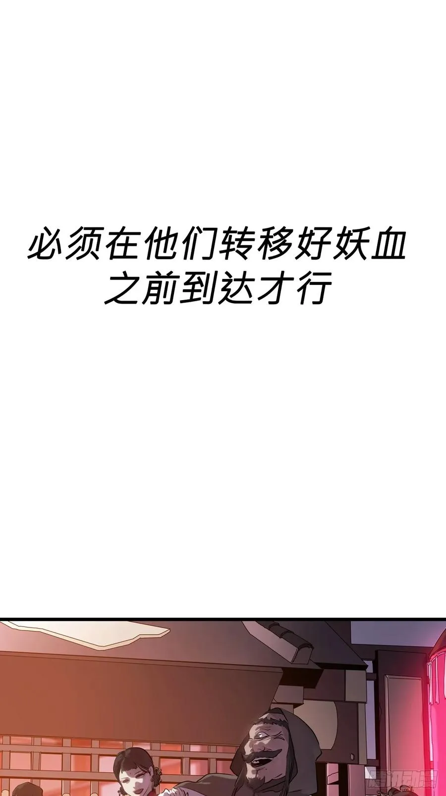 导 第23页