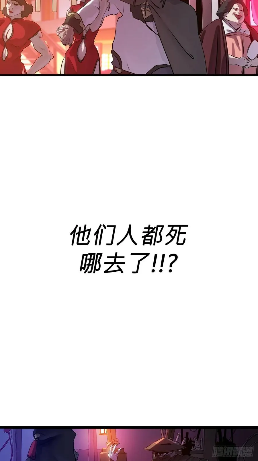 导 第24页